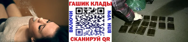 Где купить наркотики Белгород КОКАИН  Бошки Шишки  A PVP  Амфетамин  Меф  ГАШИШ 