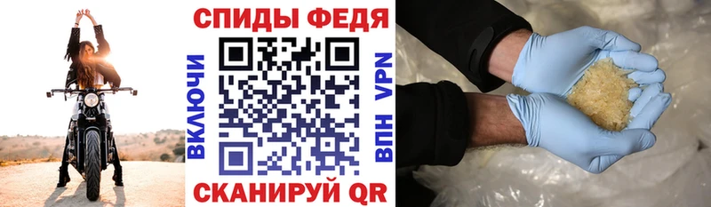Амфетамин 97%  Белгород 
