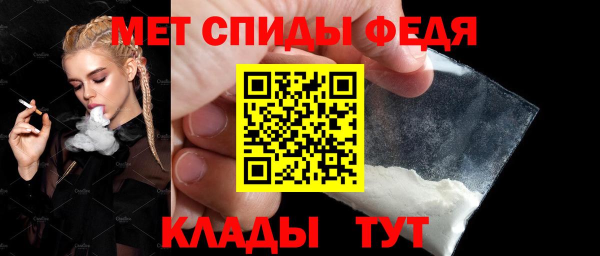 АМФ VHQ  Вход с VPN  АМФ  Белгород 