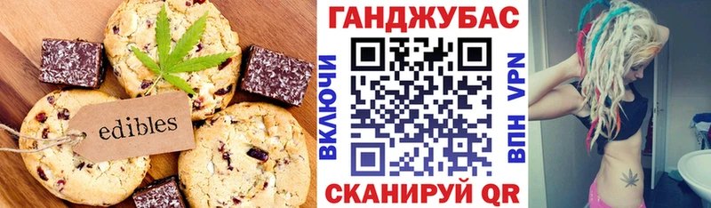 Еда ТГК конопля  Белгород 