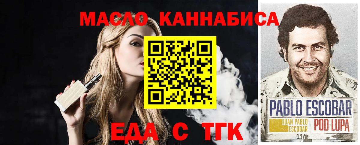 Canna-Cookies конопля Белгород