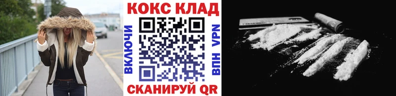 Cocaine Columbia  Белгород 
