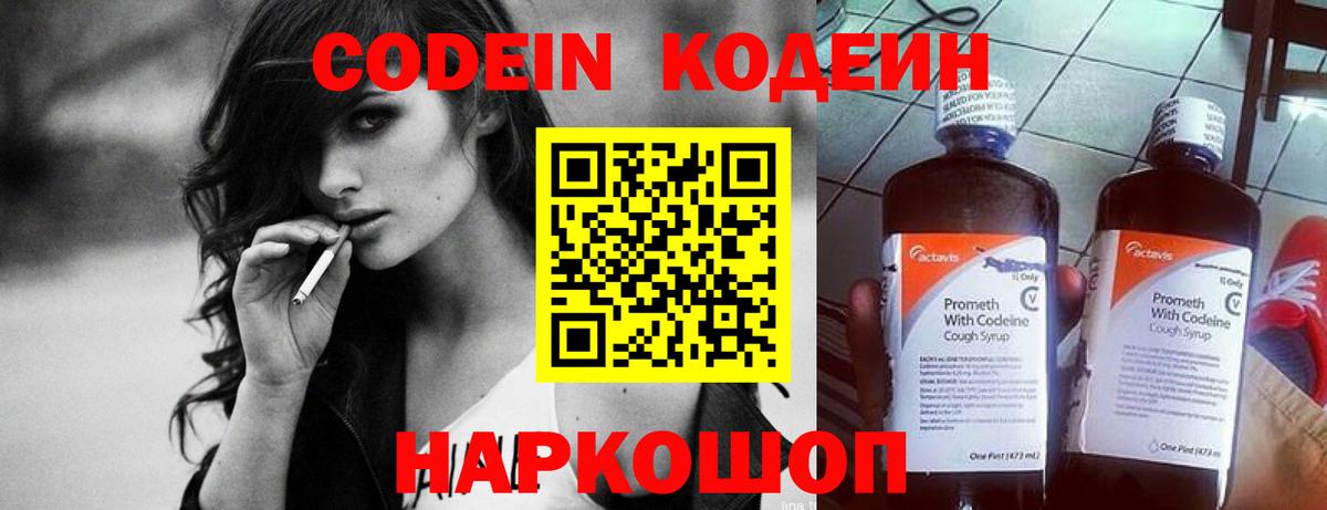 НБОМе  Конопля  МЕФ кристаллы  Вход с VPN  ГАШИШ  MDMA  ГЕРОИН  Меф  Белгород  КОКАИН  АМФЕТАМИН кристаллы 