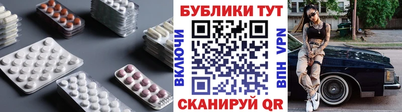 Ecstasy 280 MDMA  Белгород 