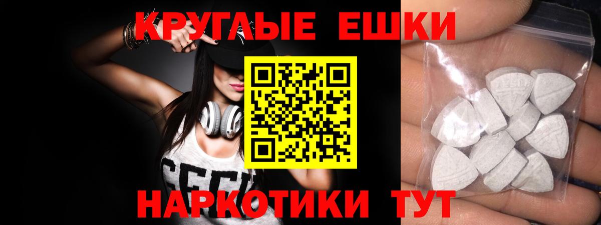 Белгород  Ecstasy louis Vuitton  Вход с VPN  сайты даркнета наркотические препараты  Ecstasy бентли 