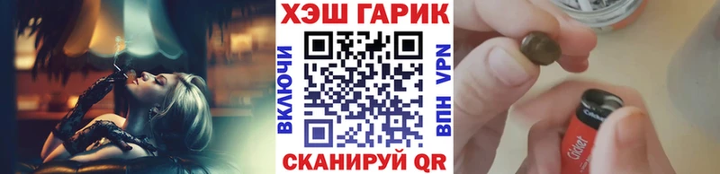 ГАШ Ice-O-Lator Белгород