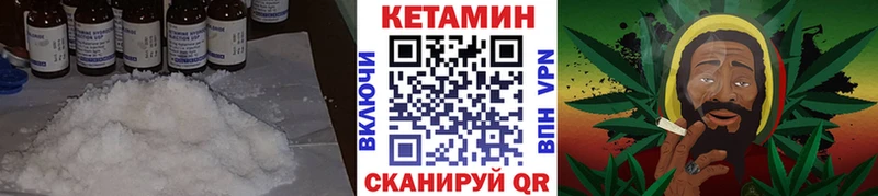 КЕТАМИН VHQ  ссылка на мегу зеркало  Белгород 