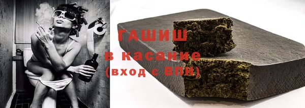 кристаллы Алзамай