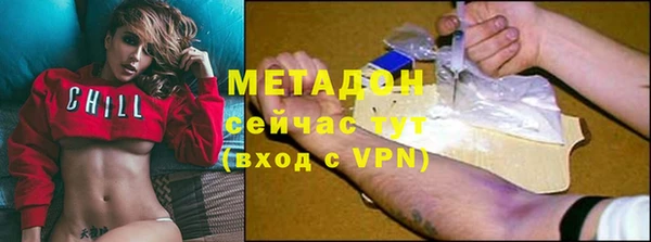 кристаллы Алзамай