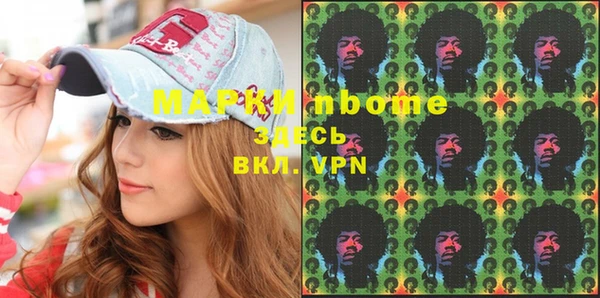 гидра Алексин