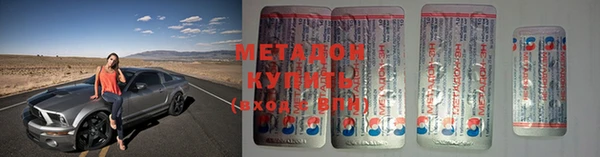 кристаллы Алзамай