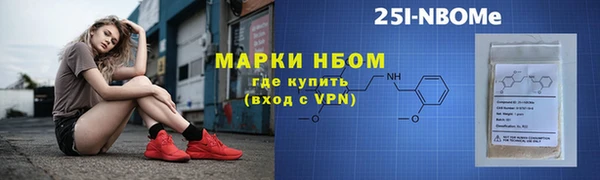 кристаллы Алзамай