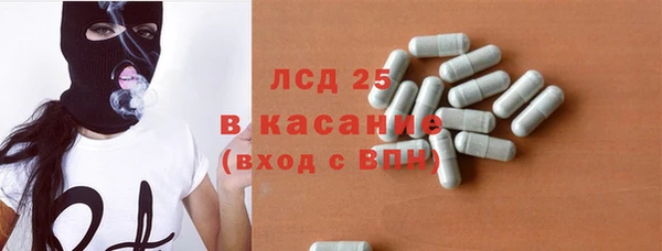 кристаллы Алзамай