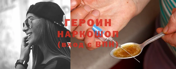 гидра Алексин