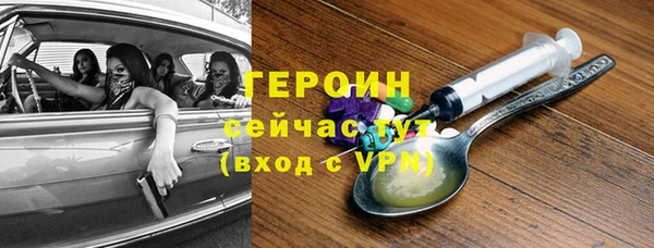 гидра Алексин