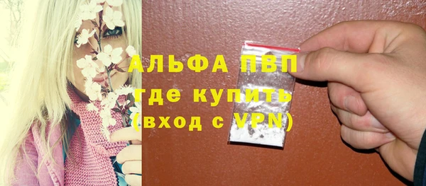 кристаллы Алзамай