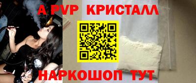 гидропоника Шахты