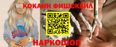 ешки Шебекино