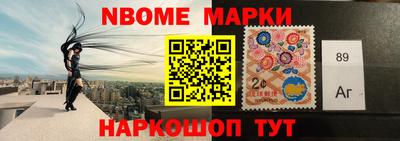 альфа пвп Сибай