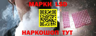 ешки Шебекино