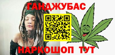 соль ск Шелехов