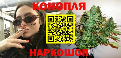 соль ск Шелехов