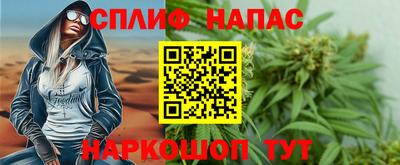 ешки Шебекино