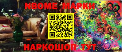 ешки Шебекино
