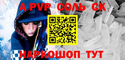 гидропоника Шахты