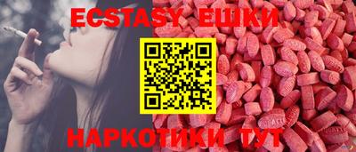 ешки Шебекино