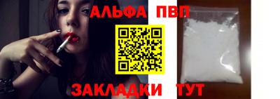 ешки Шебекино