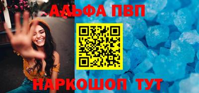 ешки Шебекино