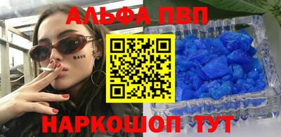 соль ск Шелехов