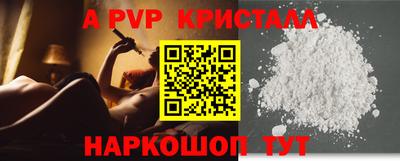 ешки Шебекино