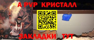 ешки Шебекино