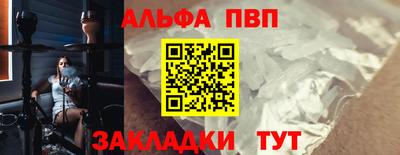 соль ск Шелехов