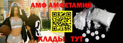 ешки Шебекино