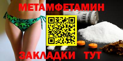 соль ск Шелехов