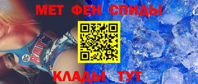 соль ск Шелехов