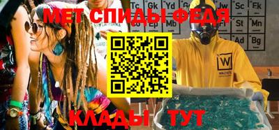 ешки Шебекино