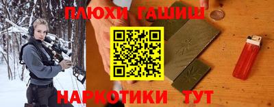 ешки Шебекино
