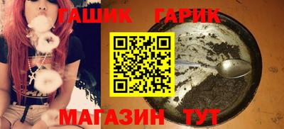 гидропоника Шахты