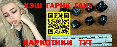 ешки Шебекино