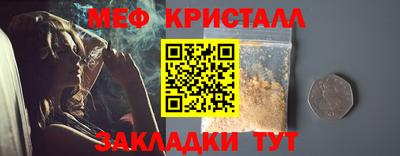соль ск Шелехов