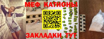 соль ск Шелехов