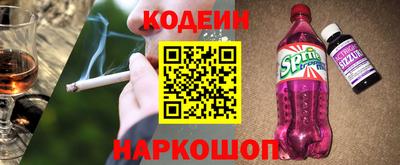 ешки Шебекино