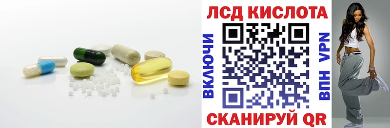 Лсд 25 экстази ecstasy  Белгород 