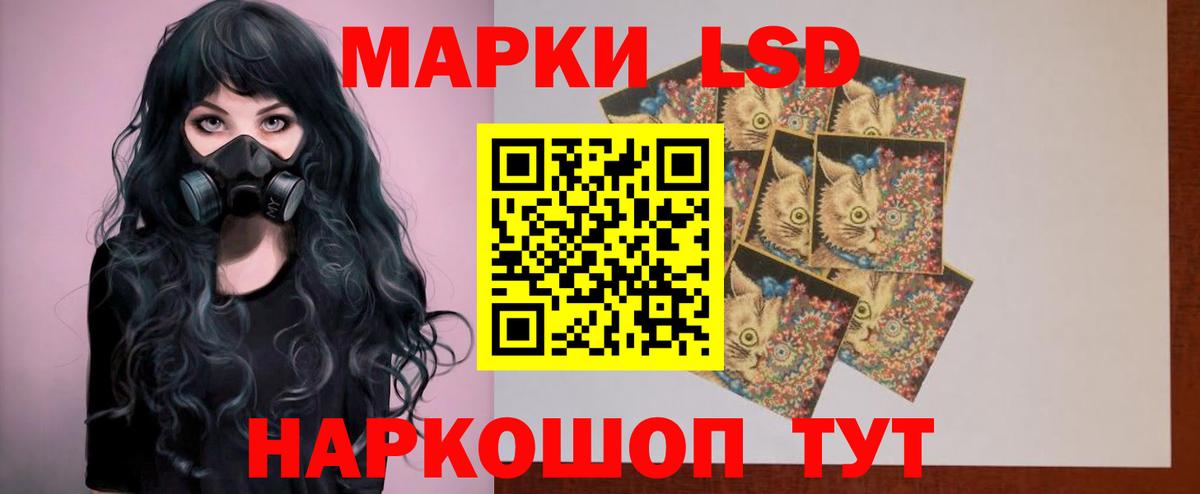 ЛСД экстази ecstasy Белгород