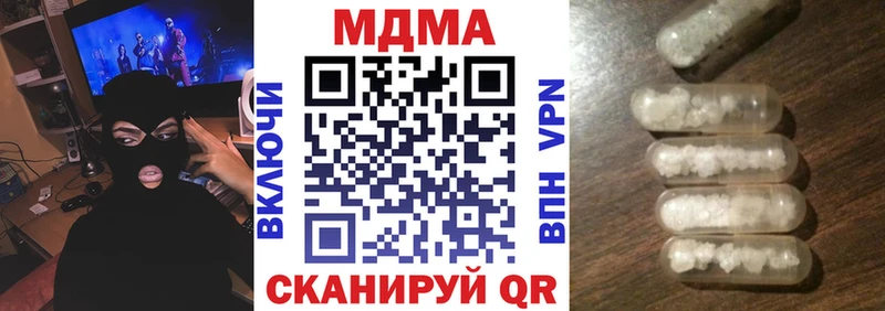 даркнет сайт  Белгород  МДМА Molly 