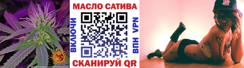 Дистиллят ТГК гашишное масло ссылка на мегу маркетплейс Белгород где продают